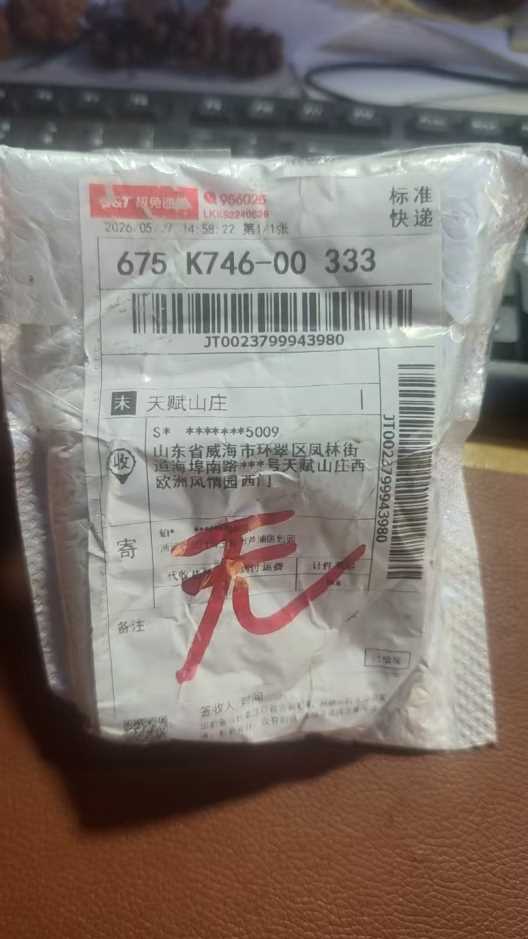 jt0023799943980